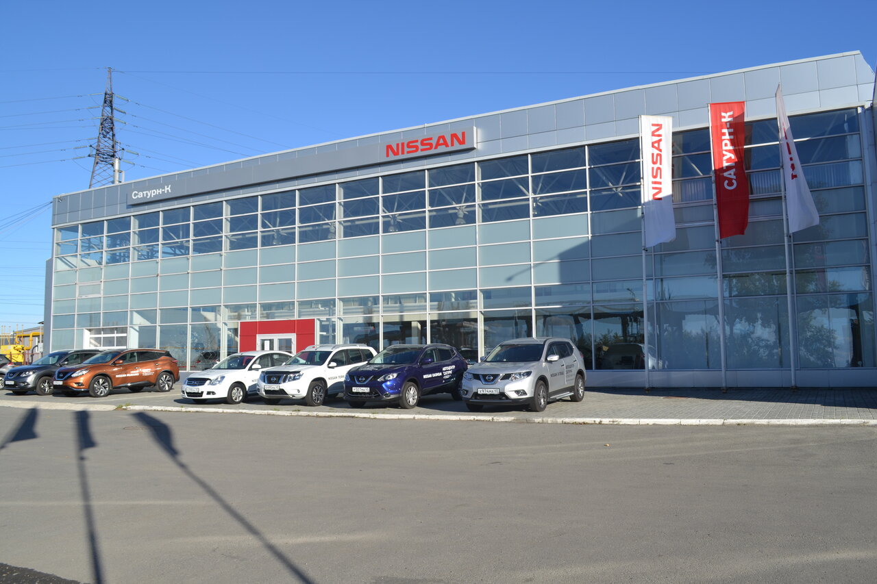 Nissan Сатурн
